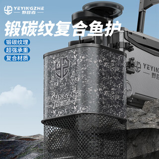 Camper square fish protector new small fishing net bag competitive wild fishing special fish bag mini quick-drying fishing protector 23cm 1.5m <luxury silver> square - no package