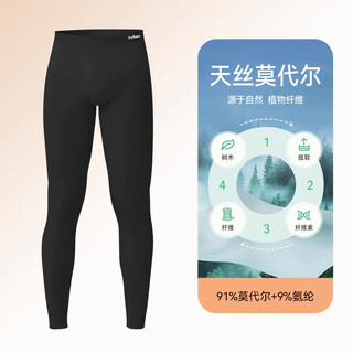 Catman modal autumn pants men's thin spring and autumn warm pants tight slim high-end line pants winter large size leggings 1 pair zero carbon tencel modal black 2xl recommended 140-165jin jin is equal to 0.5 kg