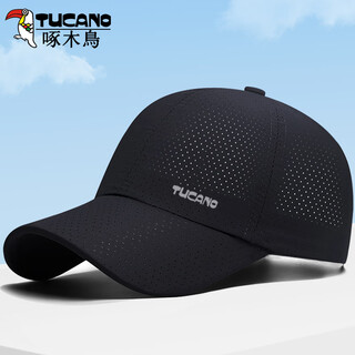 Woodpecker summer mesh baseball cap men's adjustable sun shade casual breathable women's thin duck tongue sun hat