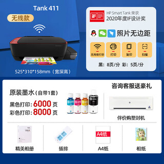 672 color household small automatic double-sided printer and copy machine all-in-one mobile phone wireless office blue 68199