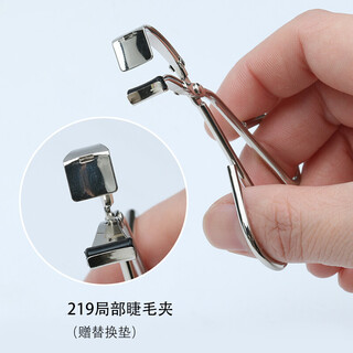 Partial eyelash curler segmented small lower eyelash curler mini trichiasis portable curler long-lasting 219# partial eyelash curler used by internet celebrities,
