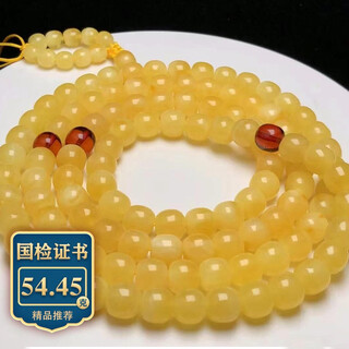 Royal honey natural amber beeswax bracelet round beads 108 bracelet buddha beads rosary chicken oil yellow flower wax old wax bracelet beeswax old beads diameter 9+mm 54.45g