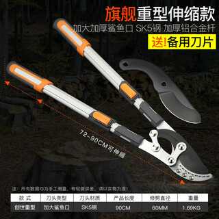 Xiyi pruning scissors, fruit tree thick branch shears, high branch saw, gardening scissors, garden vigorously pruning branches, lengthening telescopic scissors, heavy-duty armor telescopic thick branch shears + spare blades