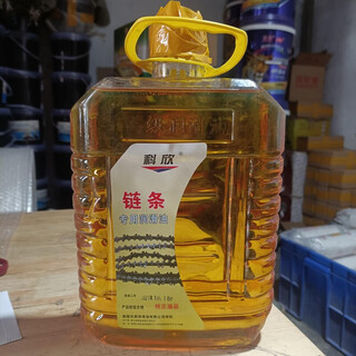 Large barrel of garden machinery special chain lubricant oil saw chain saw oil feller lawn mower chain oil chain oil 4.5 jin jin is equal to 0.5 kg