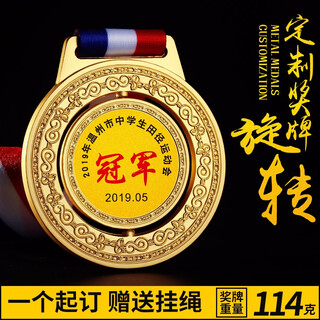 Her secret (she s secret) customized rotating medal medal metal medal custom-made honor card competition commemorative gold medal creative medal production 306-gold