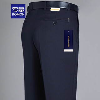 Romon wool silk suit pants men's autumn and winter thick middle-aged and elderly loose straight casual no-iron dad suit pants men's formal navy blue wool silk thick style 34 waist 2'7