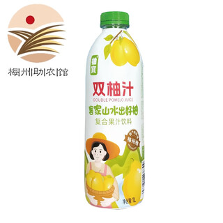 Youdaojin pomelo juice fruity drink double pomelo juice juice drink casual refreshing hot pot companion yubao double pomelo juice 1000ml*6 bottles