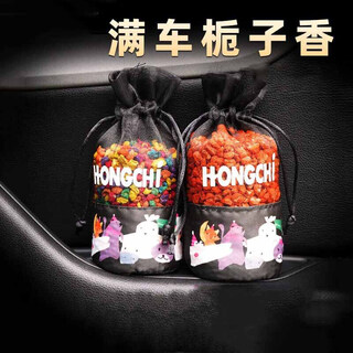 Select new car formaldehyde removal and odor removal dried flower bag aromatherapy car activated carbon bag car bamboo charcoal bag car carbon bag gardenia (buy 3 plus 3, a total of 6 packs) 225g 1 bag
