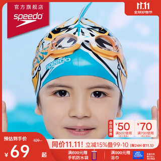 Speedo children's swimming cap, soft fit, durable, special-shaped silicone swimming cap, universal for infants and young children, orange/green