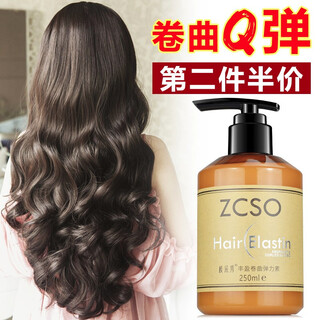 Zhi caixiu plump elastin 250ml moisturizing and styling curl elastic curling care after perm moisturizing styling essential oil lotion