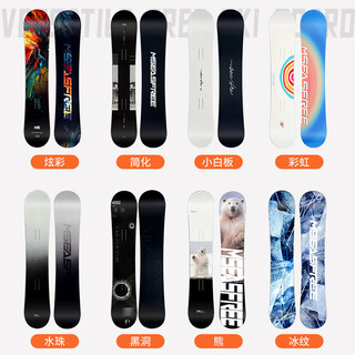 MSEASFREE单板滑雪板滑雪鞋固定器平花刻滑女套装男入门成人全能全地域通用 炫彩【板+固+鞋】 147cm
