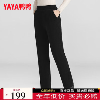 Yaya down pants for women in autumn and winter new fashion versatile straight slim trousers thickened duck down warm pants cf 2325 black 2xl 180/84a