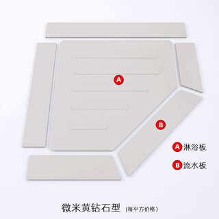 Yunqige sunken slate shower board bathroom shower room non-slip floor stone shower room pedal thickened tile base upgraded 15mm thick micron yellow diamond type square price