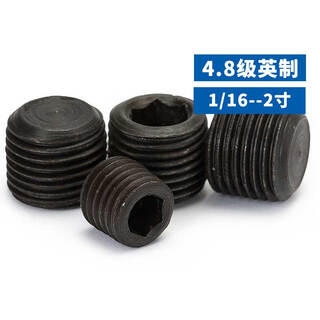 Xmsj48 imperial hexagonal oil plug zg screw plug throat plug oil plug jbzq4446867 1-12 inch 2 pieces