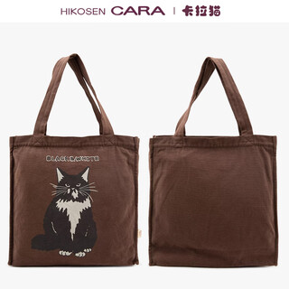 Hikosen cara forest style shoulder bag japanese trendy brand printed women's large capacity canvas tote bag burnt tea brown