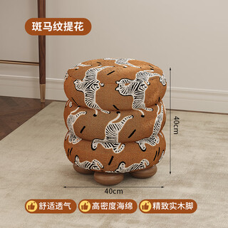 Mexueer customized bedroom makeup stool for girls cream style minimalist dressing table stool light luxury high-end makeup chair internet celebrity zebra pattern jacquard
