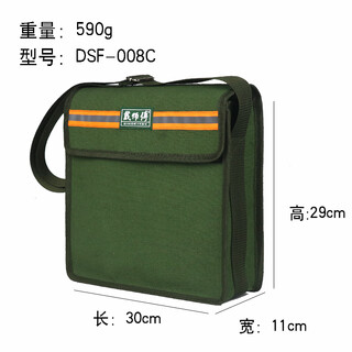 Pickup cat electrician canvas bag multifunctional repair and installation electrician bag hardware tools wear-resistant thickened shoulder messenger bag dsf-008-c green length 30 width 11 height 29