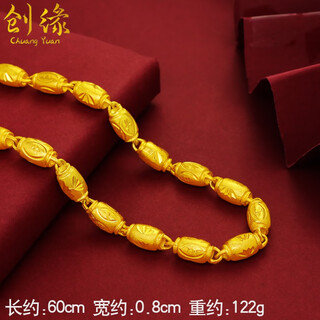 Chuangyuan sand gold plated necklace men's trendy solid round beads thick gold plated olive beads gold large gold chain fashion accessories