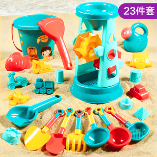 Dimanqi children's beach toys shovel sand digging tools 23-piece set baby summer outdoor beach sand play toys hourglass shovel kettle bucket 3-6 years old boys and girls birthday gift