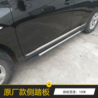 Suitable for 09 10 11 12 13 14 15 16 17 18 19 20 22 highlander pedals to welcome 09-11 highlander original model