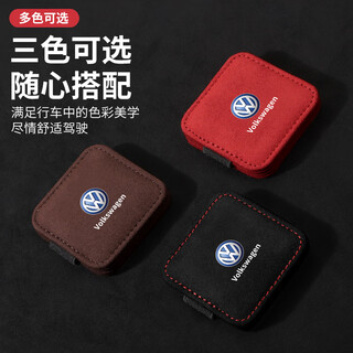 梵奇格汽车安全带夹调节器安全带固定器防勒防滑松紧儿童安全带限位器 适用于大众（1个） 黑色