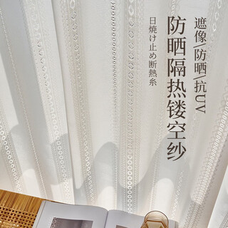 Qiao nai can be customized japanese sun protection heat insulation light-transmitting opaque mirror flow cherry gauze curtain jacquard hollow white yarn flow cherry gauze white custom width 1 meter * height 2.7 meters / korean pleat hook can be changed to the height