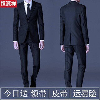 Hengyuanxiang quality slim suit suit men's suit three-piece business formal attire professional attire groom wedding dress korean version upgraded black jacket + trousers tie belt 2xl (140-155jin jin equals 0.5kg)