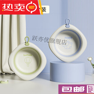 Nilxin's butt wash basin for children. baby wash basin can be hung for newborn children to wash their butt and foot wash basin for babies. 2 pack green + blue (wash butt and feet) c