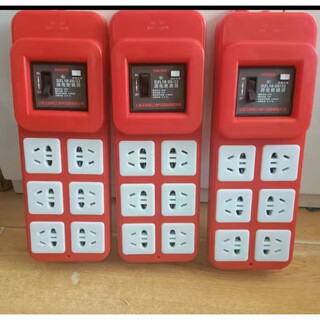 Construction site small electric box temporary mobile construction site plug-in socket distribution box 220v portable electric box with leakage protection plastic shell 30-hole socket