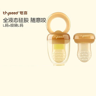 Shixi bite bite baby eat fruit baby soothing teether fruit and vegetable bite bag pushable food supplement l size 2 pack bite bite size l + bite bag l size