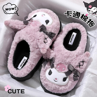Qyckaby genuine ip co-branded kuromi cotton slippers for women autumn and winter 2025 new cute plush plus warm slippers for women purple kuromi 38-39 suitable for 37-38
