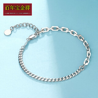 Centenary baojinxiang pt950 platinum bracelet for women, cross platinum chain, side chain, men's fashionable bracelet, can be stacked and given as a gift, about 16+3cm, 3.6mm wide, 10.1-10.3 grams in weight
