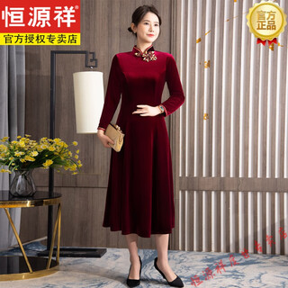 Hengyuan xiangxi mother-in-law cheongsam young mother's wedding banquet wedding dress long-sleeved gold velvet dress noble and elegant brand flagship number 8415 burgundy m