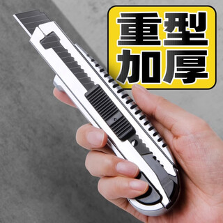 工匠之神美工刀壁纸刀全钢重型加厚壁纸刀工业级手工小刀片裁纸刀墙纸刀具 精品五连发【内含SK5刀片5枚】 刀口锋利重型美工刀