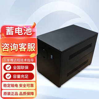 Ups battery, battery cabinet a1, a2, a3.a4.a6.a8.a10.a12.a16.a20 iron cabinet capri a8