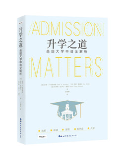 Brand new genuine + next-day delivery: a complete analysis of how to get into college in the united states