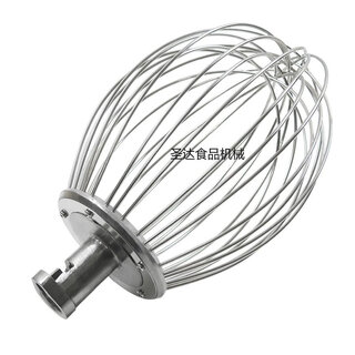 Sailoto is suitable for lifeng xingfeng henglian b25b30 commercial food mixer egg beater accessories egg beater lifeng b25b30 egg beater c