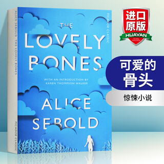 英文原版 可爱的骨头 The Lovely Bones 惊悚小说 全英文版