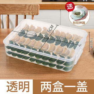 Xingbinguo dumpling box quick-frozen household dumpling box chaos compartment refrigerator storage box multi-layer tray food food grade transparent 2 boxes 1 cover #e234 1 layer
