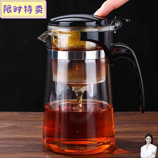 Leishton elegant cup teapot filter tea brewing device household teapot tea water one-click separation tea set filter tea glass tea cup elegant pot 500ml