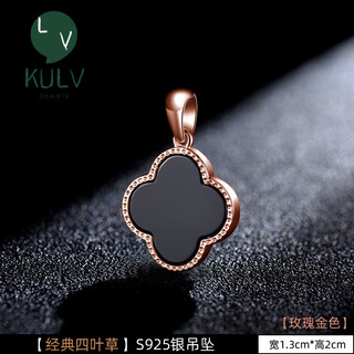 Fat donglai same style 18k rose gold pendant single pendant single pendant women's silver necklace color gold pendant without chain silver classic four-leaf clover-rose gold