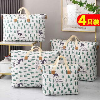 Speng quilt storage bag non-woven moving packing bag thickened waterproof luggage extra large clothes storage woven bag small tree storage bag 4-piece set