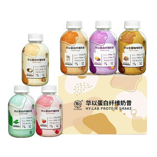 Shifangyi little fat bottle protein meal replacement milkshake strawberry bulletproof 0 clears satiety milk tea low breakfast powder porridge calories sugar calorie six flavors 1 bottle each total 6 bottles
