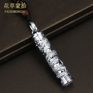 Platinum pendant with flowers and plants for men, pt950, genuine platinum dragon column pendant, platinum necklace, platinum pendant for men, platinum dragon column, about 15.2g + black rope