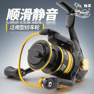 Wolf king spinning wheel, tianbo universal wheel, sea rod wheel, road ya wheel, full metal wire cup, oblique mouth fishing wheel, fishing wheel, sea rod wheel, type 7000