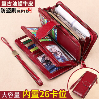 Banyanu wallet women's 2025 new genuine leather handbag women's small bag clutch mobile phone bag large capacity card holder integrated burgundy - hollow style - anti-theft brush