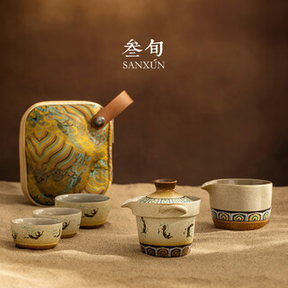 Thirty-year-old dunhuang feitian kuai ke cup portable tea making pot three cups travel outdoor camping tea drinking equipment tea set dunhuang feitian kuai ke cup ceramic mixing cup