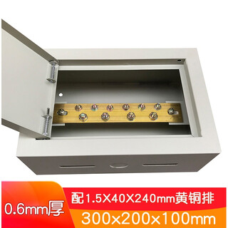 Customized large lightning protection grounding surface-mounted total equipotential box meb equipotential terminal box 300 200 ground terminal 0.6mm thick meb box with 1.5x40 brass row