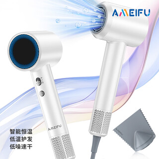 Ameifu hair dryer household negative ion hair care quick-drying hair dryer barber shop special high-power hair dryer strong wind smart does not hurt hair men and women double eleven gift recommendation pearl white gift box