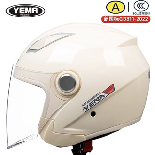 Mustang 2024 new mustang winter warm helmet 3/4 helmet 3c certified electric vehicle motorcycle seasonal thickening for men and women ivory white transparent mirror one size recommended 54-60cm